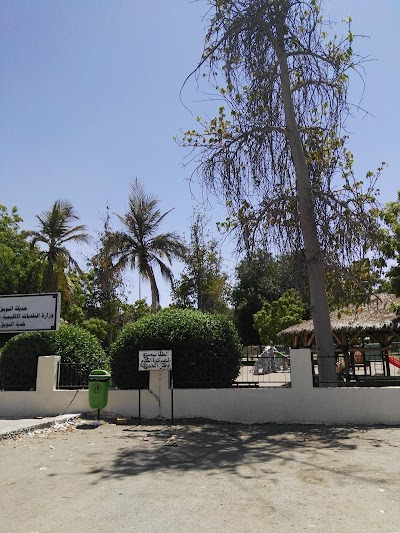 حديقة السويق العامة