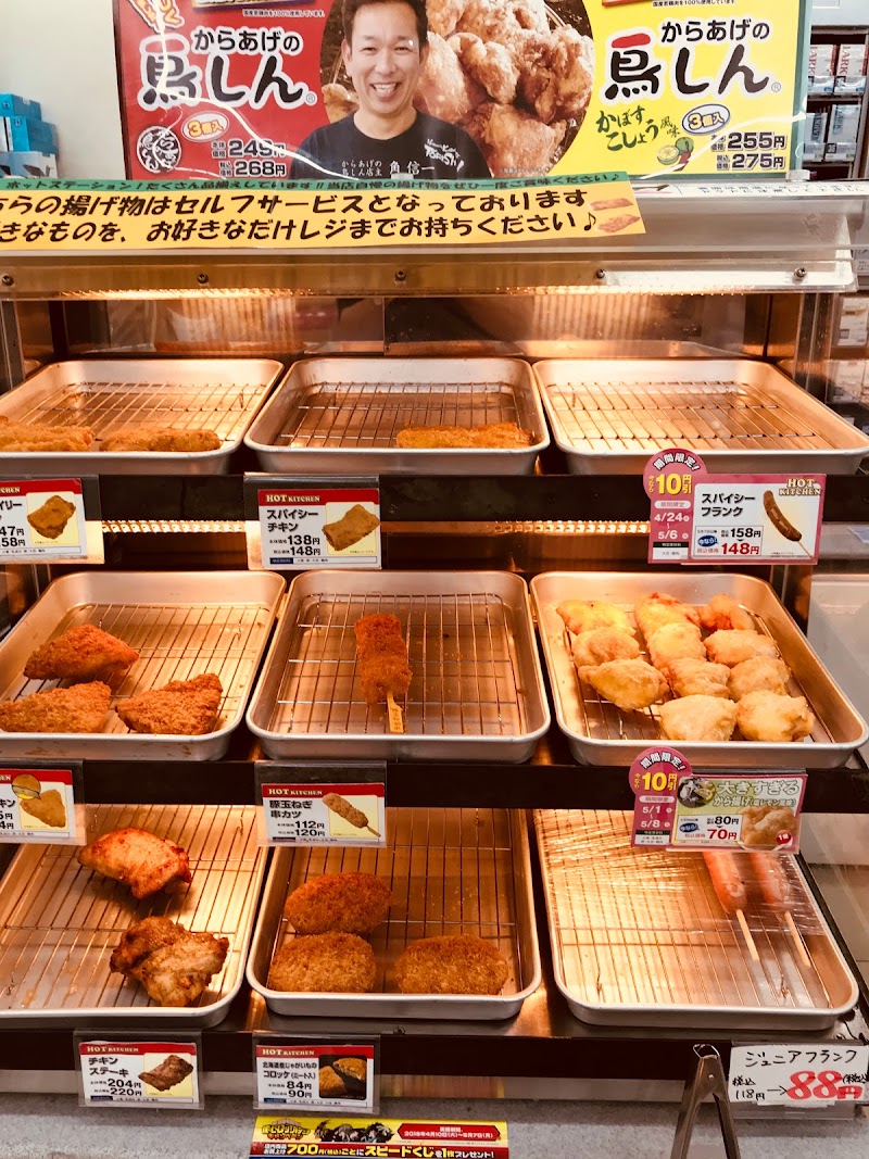 デイリーヤマザキ 美浜新港店