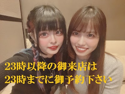 キャディ付ゴルフバー赤坂台クラブ(平日23時最終電話受付の朝まで：土は前日までに予約を)