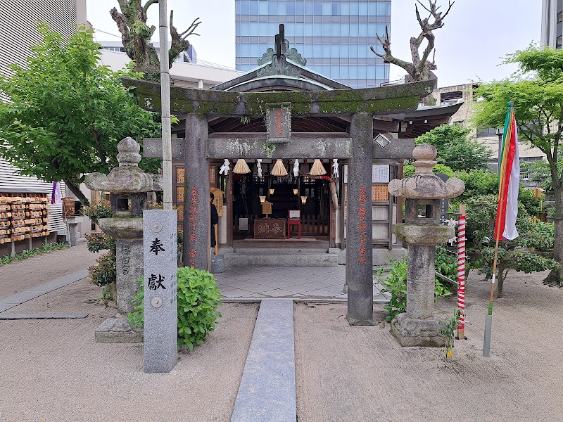 夫婦惠比須神社