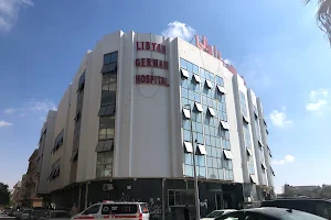 المستشفى الليبي الالماني Libyan German Hospital image