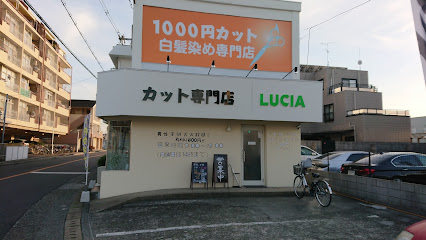 Lusia(ルシア)