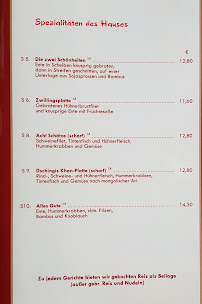 China Restaurant Mongolian Barbeque à Essingen carte