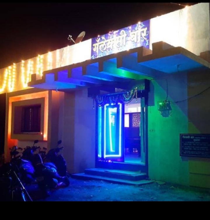 Galaxy Bar