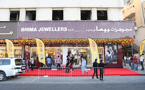 Bhima Jewellers LLC image
