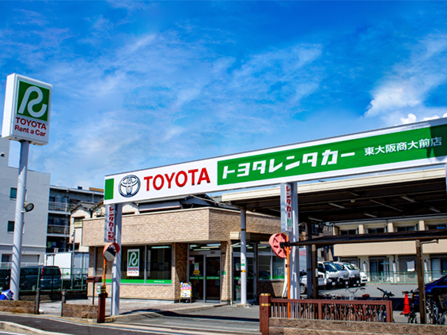 トヨタレンタカー 東大阪商大前店