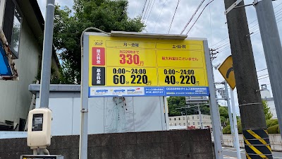 タイムズ倉敷市民会館前