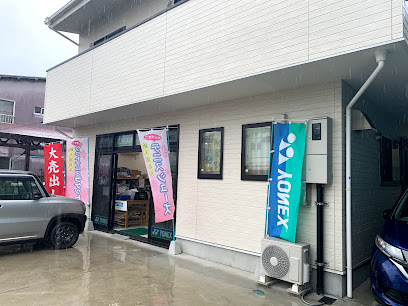 （株）原田スポーツ店