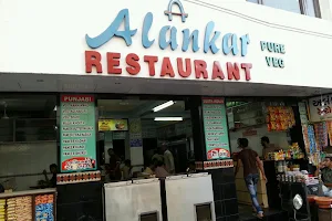 Alankar Restaurant image