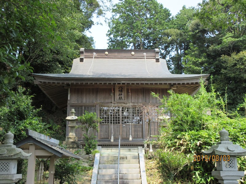 関本下八幡神社