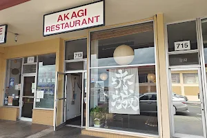 Akagi Restaurant image