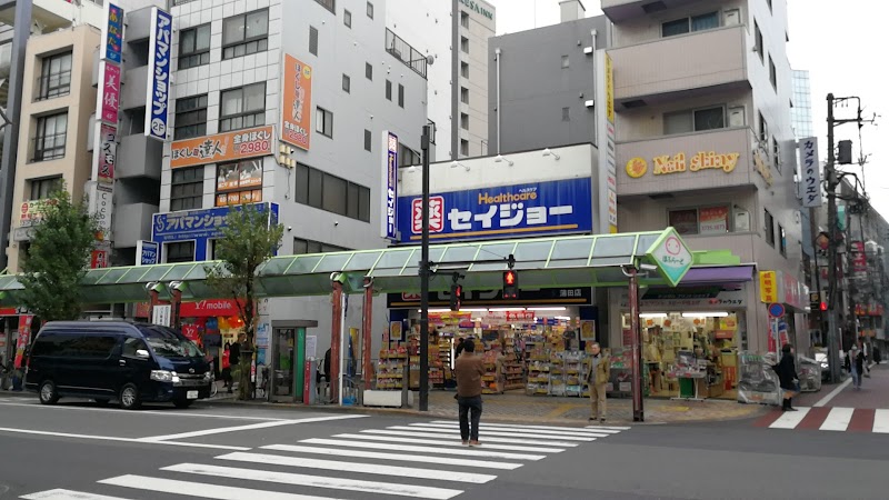 ココカラファイン 蒲田東口店