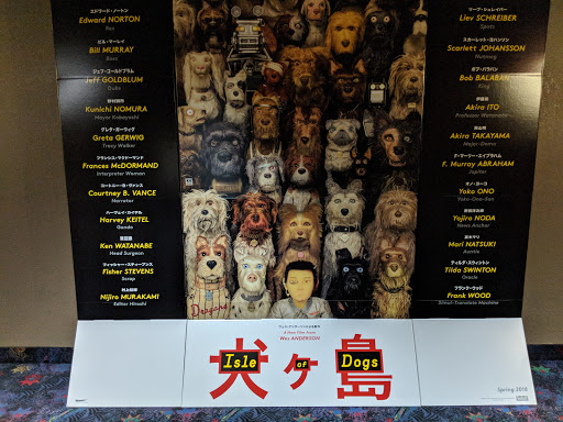 Movie Theater «Regal Cinemas Harrisonburg 14», reviews and photos, 381 University Blvd, Harrisonburg, VA 22801, USA