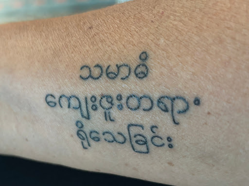 Explore george tattoo ideas, creative tattoo ideas in San Diego, available at Sideshow Tattoo and Piercing