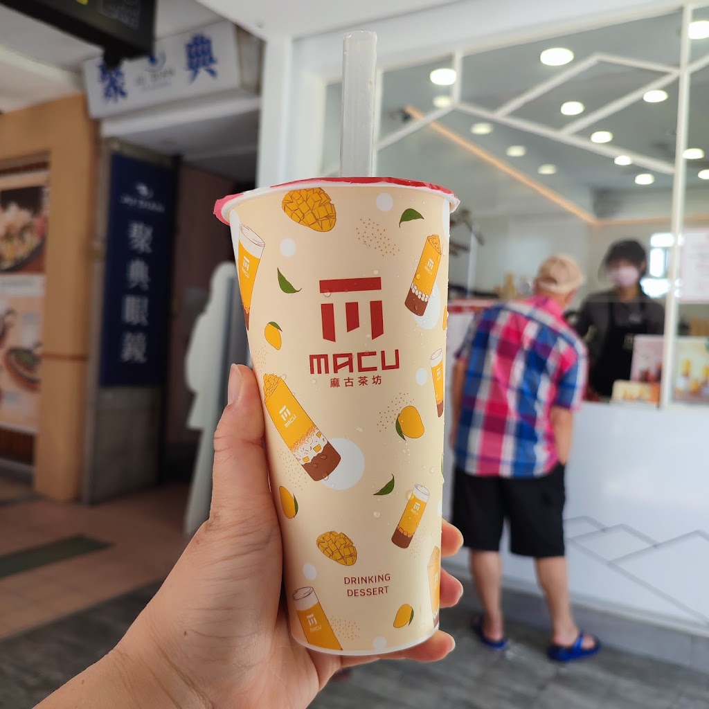 麻古茶坊信陽店 的照片