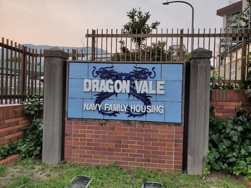 Dragon Vale Housing - Main Gate