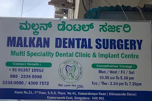 Malkan Dental Surgery image
