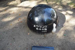 First Bowling in Japan monument image