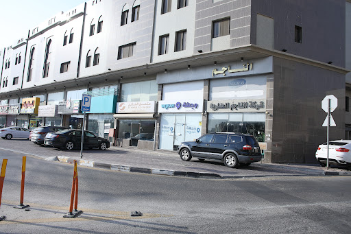 وجهة للسفر والسياحة 