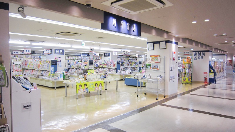 別所書店津駅店