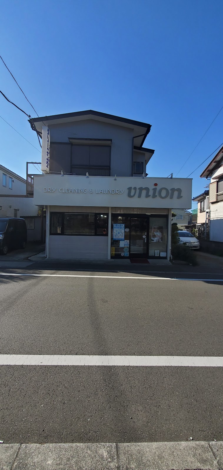 Dry Cleaning and Laundry UNION