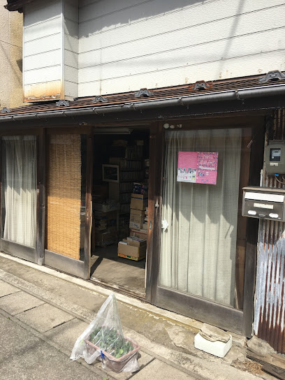 小川古書店