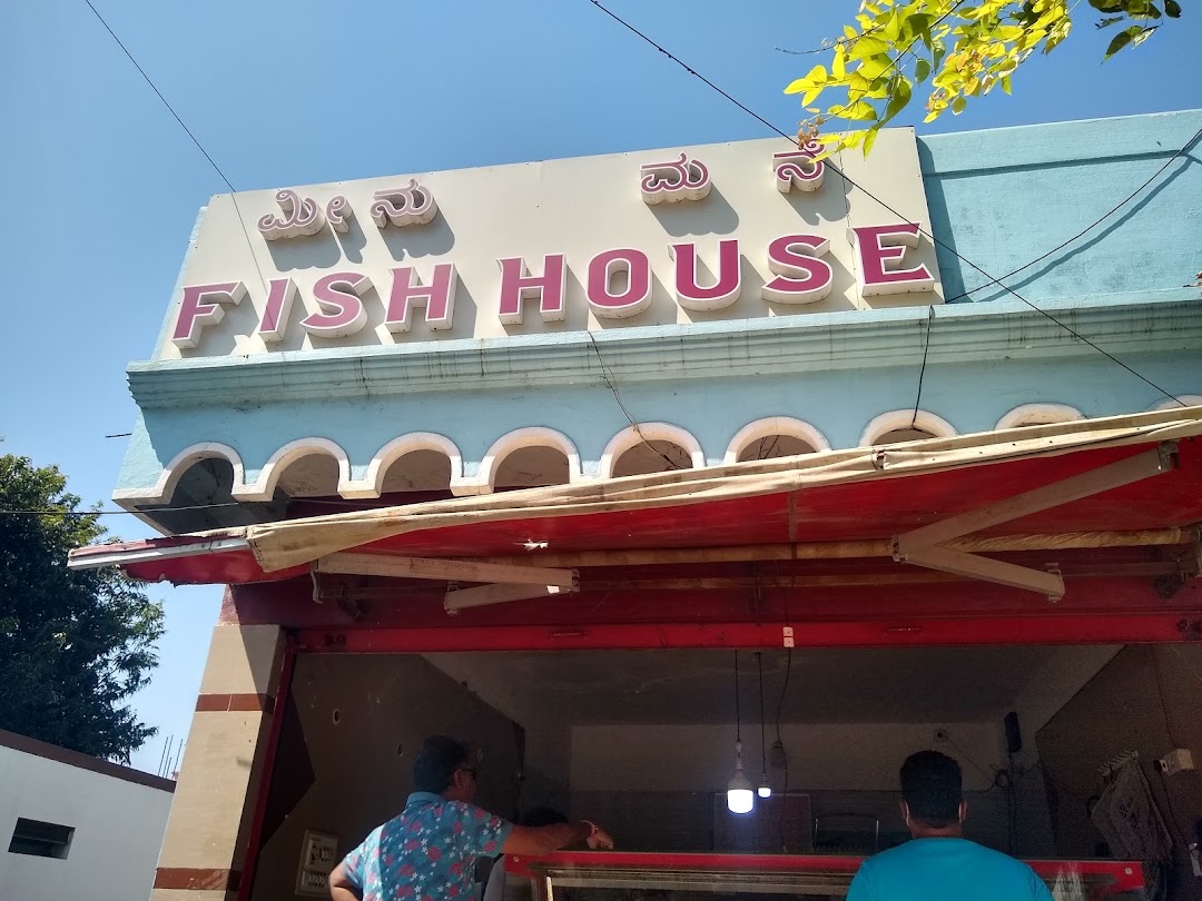 Fish house