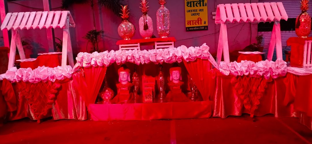 गुरु कृपा सर्विस कैटर्स