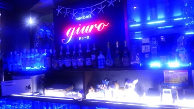 ジューロ