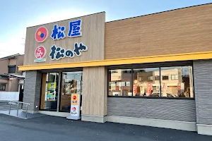 松屋 八尾南太子堂店 image