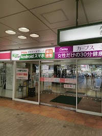 スマートまっくすエルティ932店（タブレットまっくす）