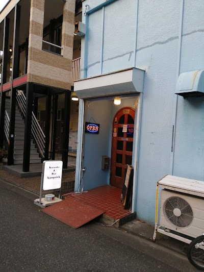 Bar Vanquish