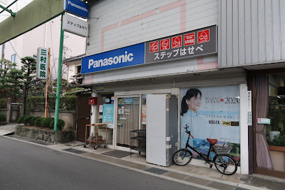 Panasonic shop 長谷部電機店
