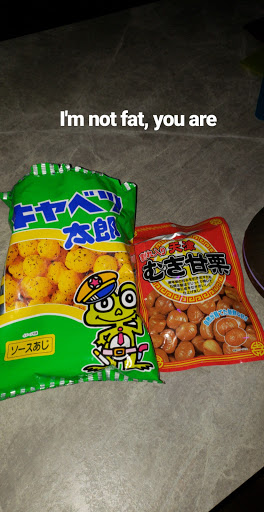 Japanese Grocery Store «Ebisuya Japanese Market», reviews and photos, 65 Riverside Ave, Medford, MA 02155, USA