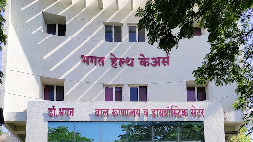 Dr.Bhagat Pediatric Hospital And Sonography Center