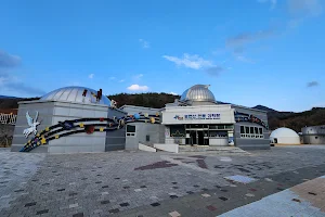 Bohyunsan Astronomical Science Museum image