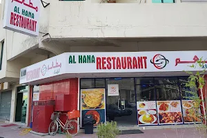 Al Hana Restaurant (Chachy Da Hotel ) image