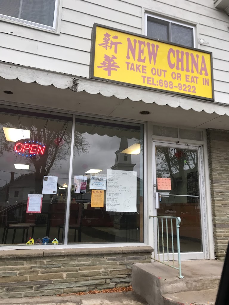 New China Restaurant 14823