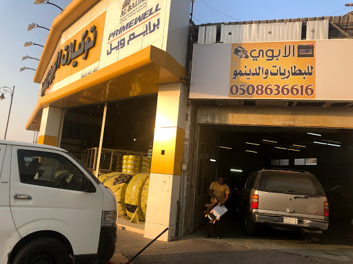 ورشة الابوي 