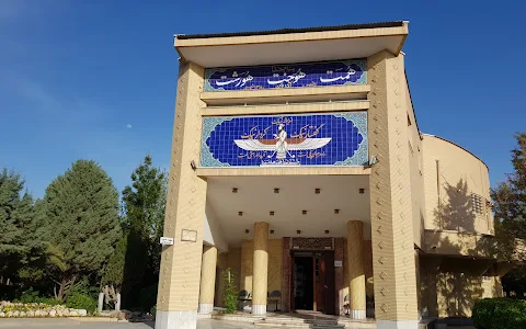 Zoroastrian Museum image