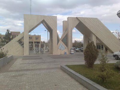Photos of Islamic Azad University of Mashhad