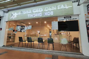 Advanced Dental Bukit Batok (Thong Hoe) image