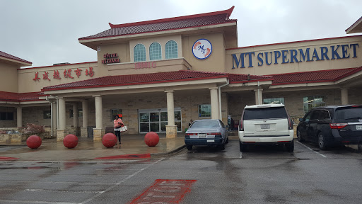 Asian Grocery Store «MT Supermarket», reviews and photos, 10901 N Lamar Blvd G, Austin, TX 78753, USA
