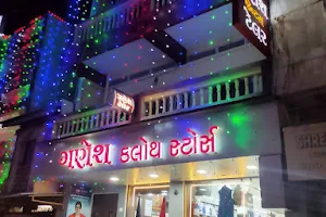 Ganesh Cloth Stores image