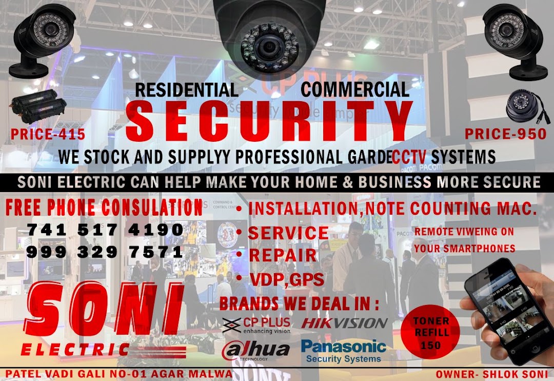 Soni Electric & Security System