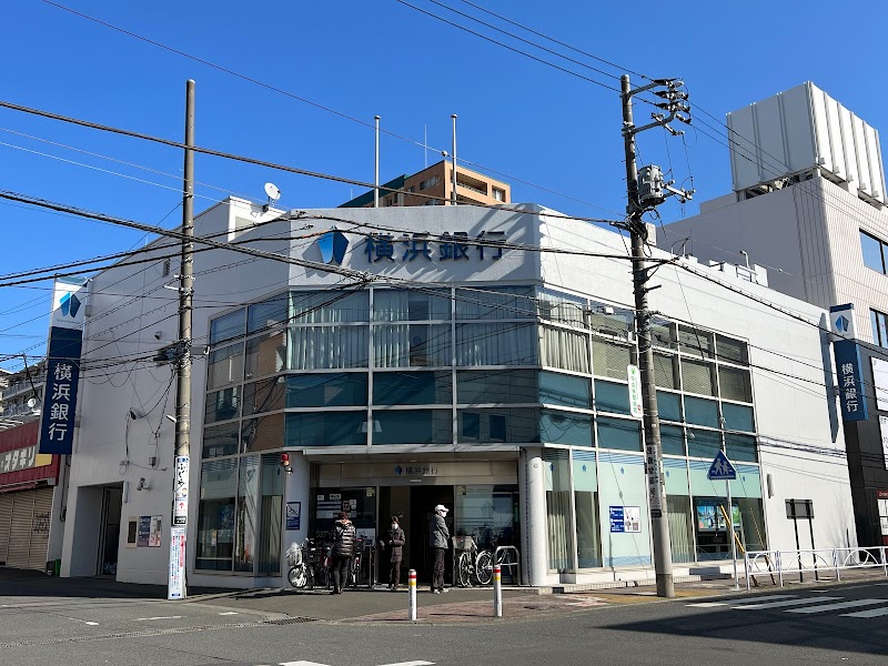 横浜銀行 中央林間支店