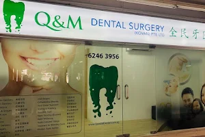 Q & M Dental Surgery (Kovan) Pte Ltd image