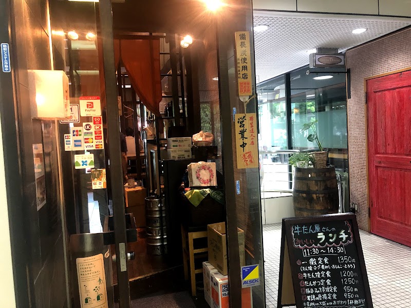 牛たん一徹 東京都港区六本木 牛タン店 レストラン グルコミ