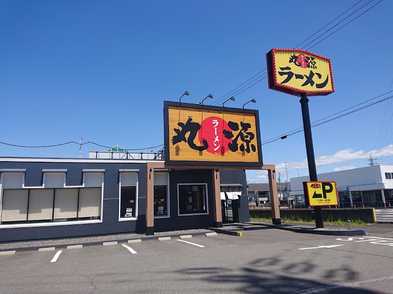 丸源ラーメン 一宮バイパス店