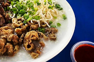 Ipoh Buntong Pasar Porridge(驰名怡保文冬巴刹猪杂粥) image